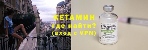 кокаин VHQ Беломорск