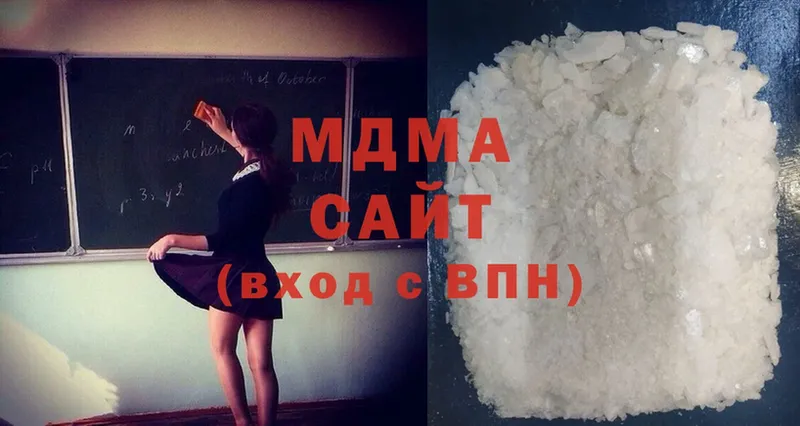 MDMA молли  Спасск-Рязанский 